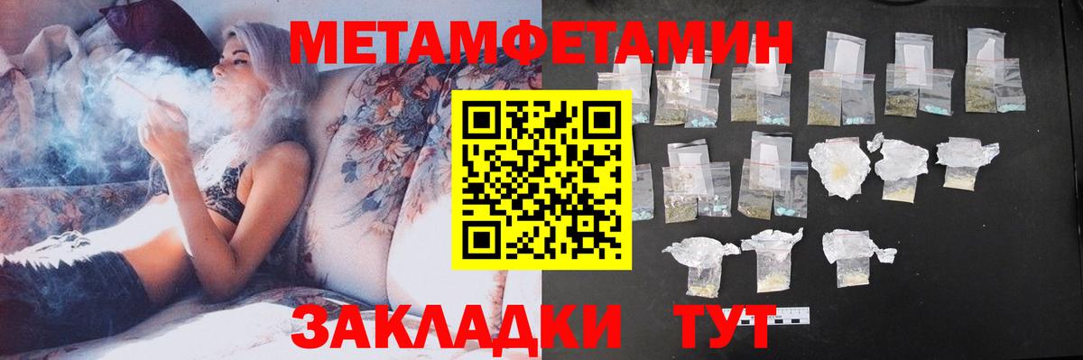 АМФЕТАМИН  Амфетамин  Вход с VPN  АМФ 98%  Гулькевичи 