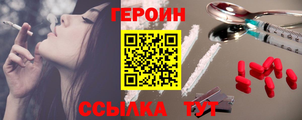 Cocaine  Гашиш  Вход с VPN  Мефедрон  Гулькевичи  Бошки Шишки  Мефедрон кристаллы 