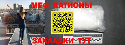 эйфоретик Ливны