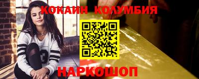 эйфоретик Ливны