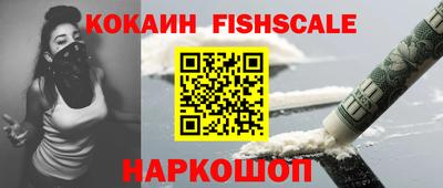 кокаин колумбия Лесосибирск