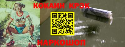 кокаин колумбия Лесосибирск