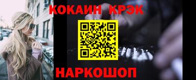 стаф Мариинск