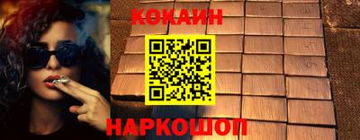 эйфоретик Ливны
