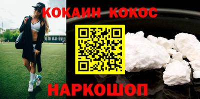 эйфоретик Ливны
