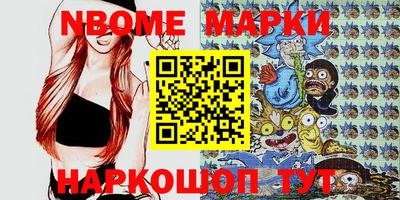 эйфоретик Ливны