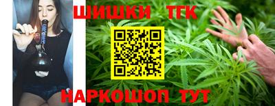 эйфоретик Ливны