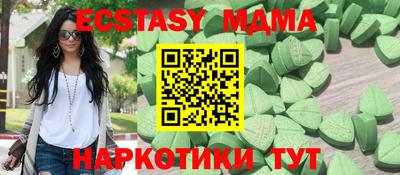 ECSTASY Ликино-Дулёво