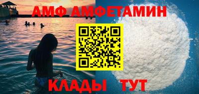 эйфоретик Ливны