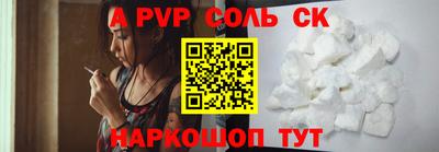 эйфоретик Ливны