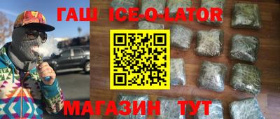 MESCALINE Малгобек