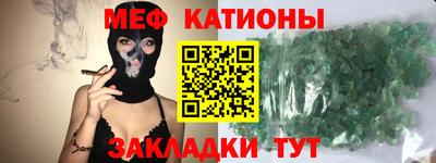 стаф Мариинск