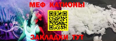 эйфоретик Ливны