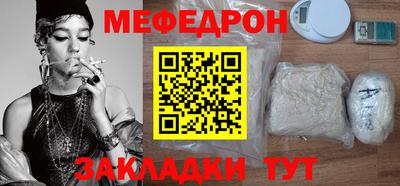 стаф Мариинск