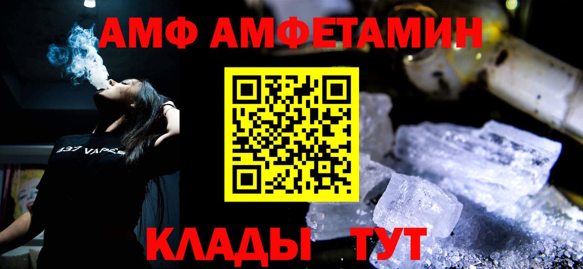 МЕТАМФЕТАМИН Декстрометамфетамин 99.9% Гулькевичи