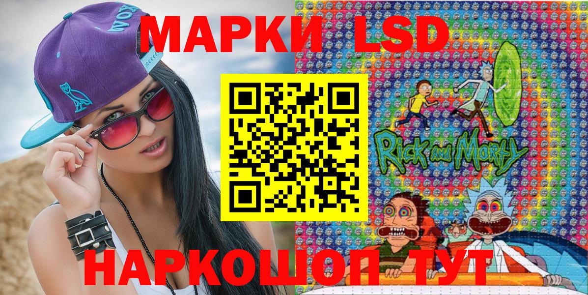 Марки N-bome 1500мкг Гулькевичи