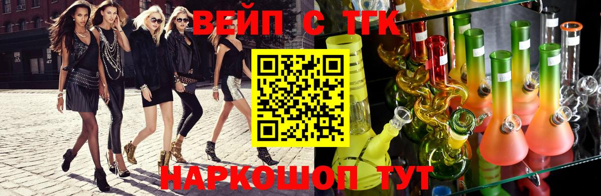 Дистиллят ТГК Wax Гулькевичи