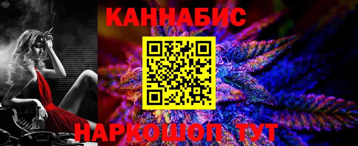 Гулькевичи  Бошки марихуана Amnesia  Вход с VPN  Шишки марихуана MAZAR  МАРИХУАНА AK-47 